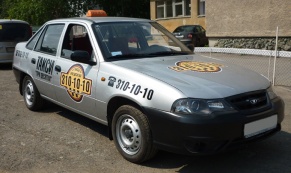 Владелец "Трех десяток" купил своего конкурента - такси "Автомиг"