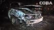За ночь в Екатеринбурге сгорело 8 автомобилей