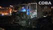 За ночь в Екатеринбурге сгорело 8 автомобилей